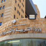 التربية” عن مذكرة تسجيل الطلاب السوريين: لا رجوع عنها إلا بقرار من مجلس الوزراء