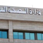 الاعتداء على طاقم مستشفى الضنية يستنفر وزارة الصحة: نطالب بإجراءات رادعة