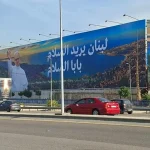 “الاستقلال الثالث”… أمل ترسمه زيارة البابا وطريق السلام