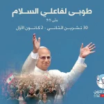 ملتقى التأثير المدني: البياضُ في زمنٍ من سَواد!