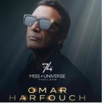 عمر حرفوش ينسحب من لجنة تحكيم ملكة جمال الكون لكشفه تلاعبًا خطيرًا!