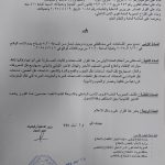 منع سير الشاحنات في بيروت وجبل لبنان من صباح الأحد حتى ليل الثلثاء