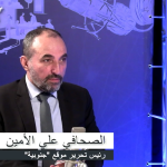 علي الأمين: الحـ ـزب تحول الى جهاز إمـ ـني لمراقبة الشيعة