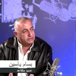 ياسين: نزع السـ ـلاح الآن هو نقطة سلبية بالتفاوض