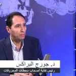 د. براكس: أسعار المحروقات الى إرتفاع