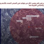 إنذارٌ إسرائيلي عاجل لسكان بلدة كفر دونين