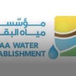 تعيين أنطون معكرون رئيس مجلس إدارة مدير عام لمصلحة مياه البقاع