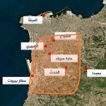 انهيار جزء من مبنى في الضاحية.. شاهدوا الفيديو