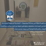 “شقة مخدرات” داخل الضاحية.. شاهدوا الصورة