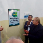 افتتاح مكتب للمشروع الاخضر في دير القمر