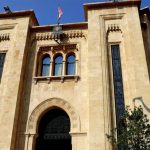 نائب في البرلمان اللبناني: “أنا مُستهدف انتخابياً”