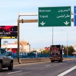 إصابات في صفوف عسكريين.. حادث مروّع على أوتوستراد جبيل