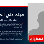 بالصورة- اليكم ما نشره ادرعي عبر “اكس”