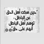 بعد تصريحها عن الطلاق.. ردّ مبطن من كميل أبي خليل على ماريتا الحلاني؟