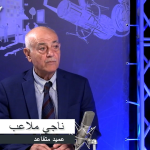 ملاعب: نعيش معركة بين حروب