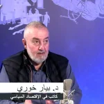 بيار الخوري: لبنان لن يخرج من أزمته إلا اذا…