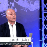 فرعون: زلزال وصار