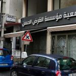 «الحزب» يتصدّى: «ترسانة» المال أيضاً مقدّسة