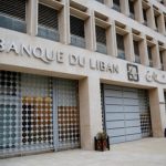 الضغوط الأميركية تضع «الحزب» بين فكّي كماشة حَصْر السلاح و«عَصْر» التمويل