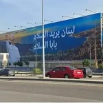 الحرب عشية عام على “تعليقها” كأنها على مشارف انفجار جديد… 120 ألفاً يزحفون لملاقاة البابا في «زيارة سلام» للبنان