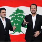 “صخرة استقلالنا”… نشيدٌ جديد بصوت عاصي الحلاني وملحم زين احتفاءً بعيد الاستقلال اللبناني