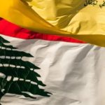 “الحزب”… بين البيانَيْن