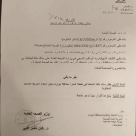 بالصورة- إقفال مطعم في الحمرا