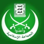 الجماعة الإسلامية: نرفض الزجّ باسمنا في أيّ أعمال خارج حدود لبنان