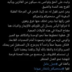 بالصورة- الرياح الشديدة آتية… الحُسيني ينشر من جديد