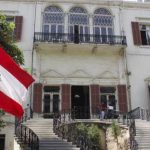 بالفيديو- تذكير من وزارة الخارجية للمغتربين للتسجيل قبل 20 تشرين الثاني