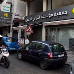 حصار تصاعدي على “الحزب” وتهاوي شبكات خارجية