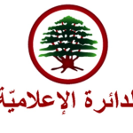 القوّات تتضامن مع رامي نعيم