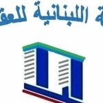 آلاف المباني مهدّدة، الهيئة العقاريّة تحذّر