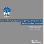 قوى الأمن: توقيف مروّج مخدّرات