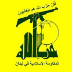 عشيّة الاستقلال.. حزب الله يرفع السقف: الشعب لن يقبل