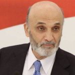 جعجع: خطر إندلاع حرب جديدة كبير جداً