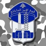 مفرزة استقصاء البقاع تلاحق الصيد الجائر