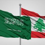 السعودية: الإصلاحات في لبنان أولوية قبل أي تسهيلات