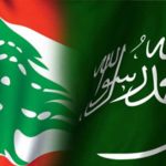 وفد اقتصادي سعودي يزور لبنان قريباً