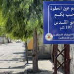 عن هجوم عين الحلوة… إليكم آخر تقرير إسرائيليّ