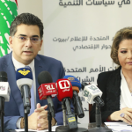 إطلاق الملف الاعلامي الاقتصادي التنموي