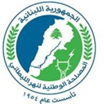 مصلحة الليطاني: استمرار تشغيل مشروع ري القاسمية – رأس العين