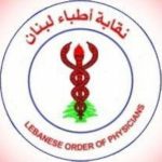 نقابة الأطباء تحثّ على تلقّي لقاح الإنفلونزا الموسميّة