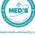 عاصي تحذّر من عواقب إستخدام الأجهزة والمستلزمات الطبية المزوّرة او المهرّبة على صحّة المواطن