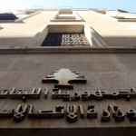 طعن بتعيينات الهيئة الناظمة للاتصالات: خاضعة للدستور أو لمنطق التوزيع الطائفي؟