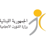 بشأن جرحى البيجر.. بيانٌ هامّ من وزارة الشؤون الاجتماعية