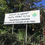 الكهرباء… 10 ساعات في الشتاء؟!