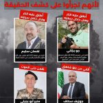 تصريحات أدرعي: إخبار أم فتنة تستهدف الداخل اللبناني؟