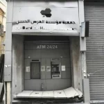 “القرض الحسن” يسيّل الذهب للهروب من العقوبات الدولية