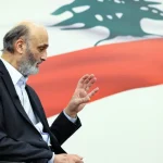 “القوات” والرئاسة: تقاطع في المبدأ… افتراق في الطريق